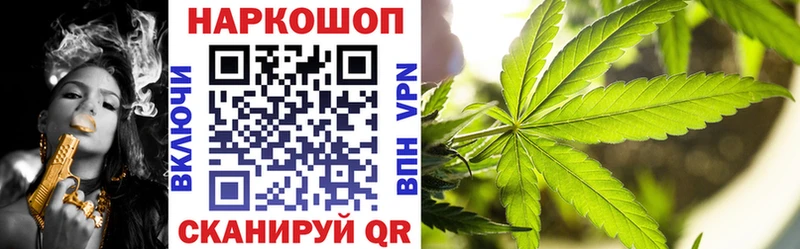 Как найти закладки Константиновск A PVP Псилоцибиновые грибы ГАШИШ Канабис БУТИРАТ МЕФ