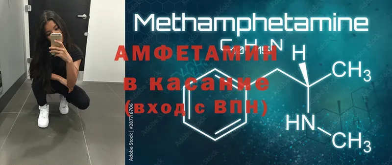 дарнет шоп  Константиновск  Amphetamine Розовый 