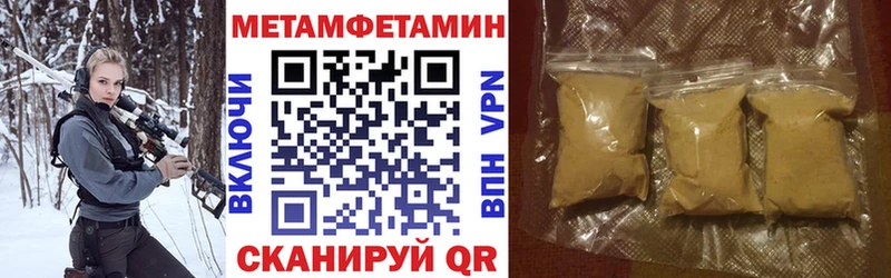 Амфетамин 97%  дарнет шоп  Константиновск 