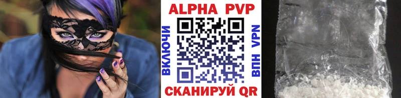 Alfa_PVP СК  сайты даркнета клад  Константиновск 