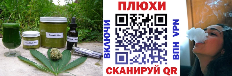 мориарти состав  Константиновск  Печенье с ТГК конопля 