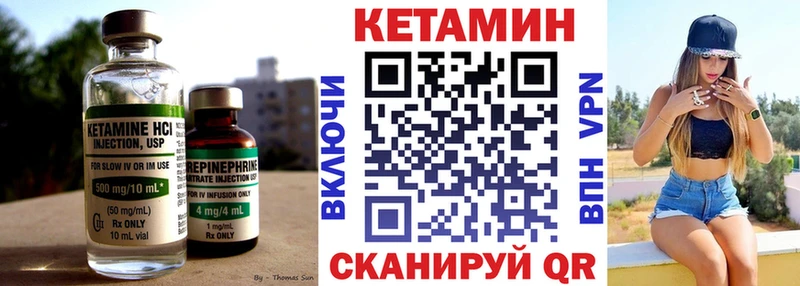 КЕТАМИН VHQ  цена наркотик  Константиновск 
