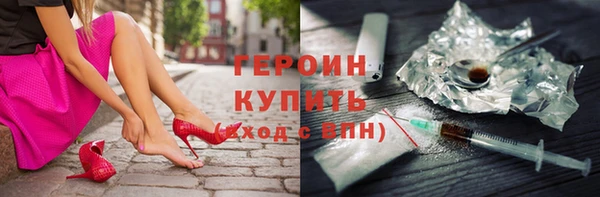 гидра Усинск