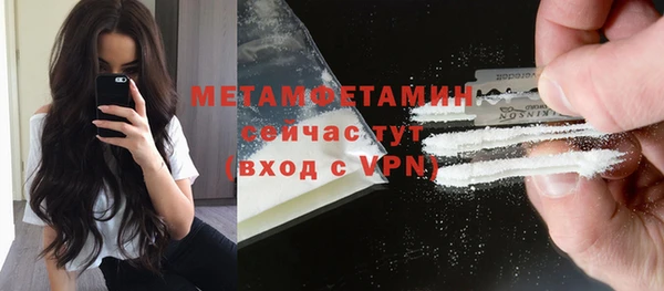 ALPHA-PVP Медвежьегорск