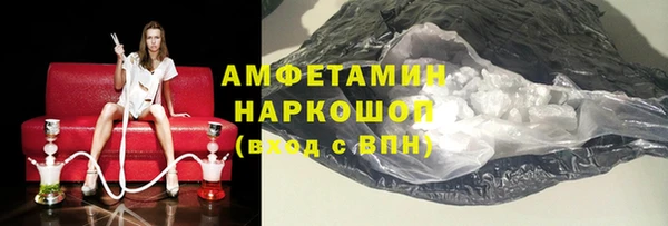мефедрон VHQ Медногорск