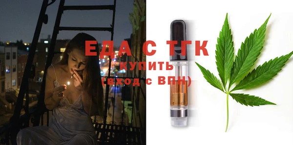 спайс Елабуга