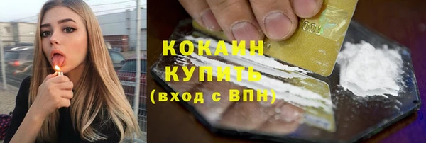 амфетамин Магас