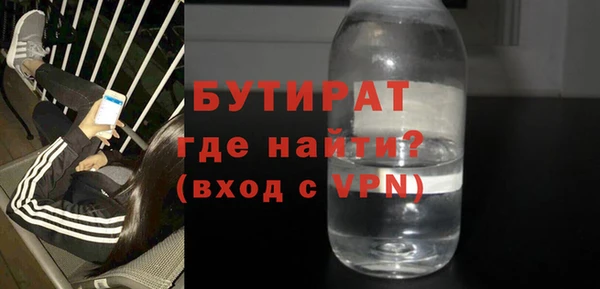 мяу мяу кристалл Лихославль