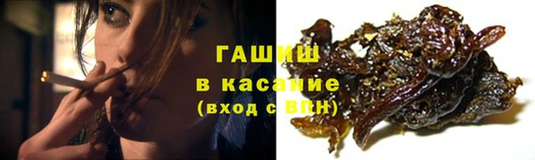 альфа пвп VHQ Усмань