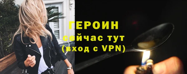 амфетамин Магас