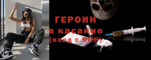 соль ск Янаул