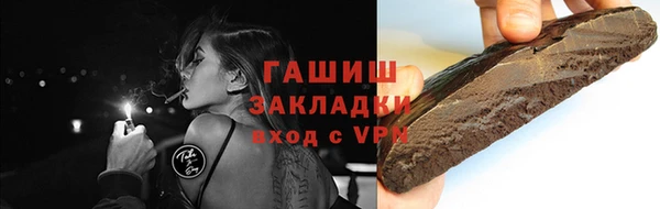 мефедрон VHQ Медногорск