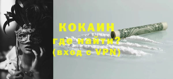 альфа пвп VHQ Заволжье