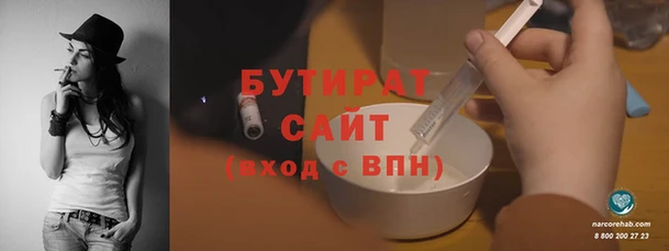 ALPHA-PVP Медвежьегорск