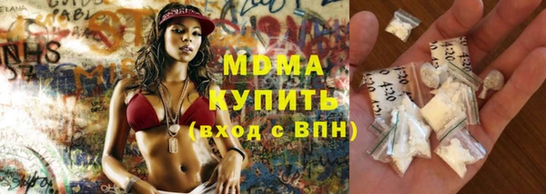 кокаин VHQ Бородино