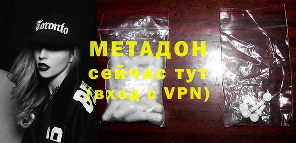 мяу мяу мука Яранск