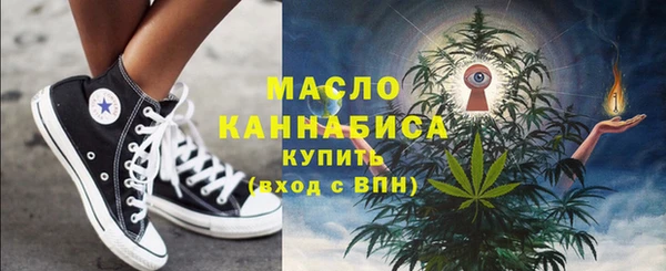 молекула духа Магадан
