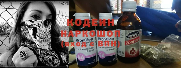 мефедрон VHQ Медногорск