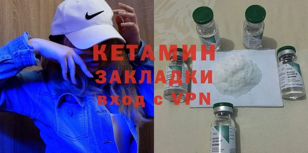 каннабис Бугульма