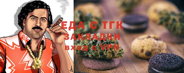 ALPHA-PVP Медвежьегорск