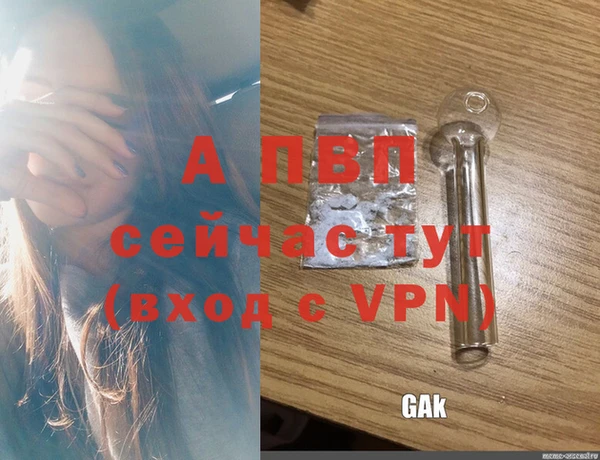 трава Верхнеуральск