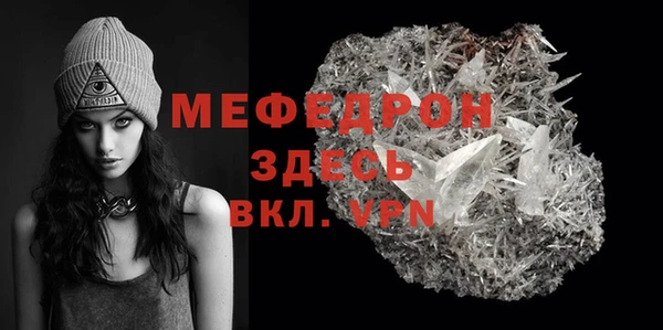 МДПВ Мегион