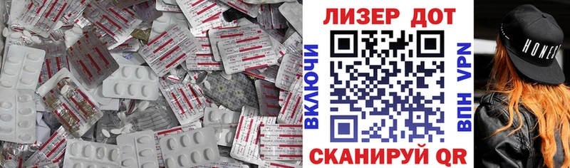 где продают   Константиновск  ЛСД экстази ecstasy 