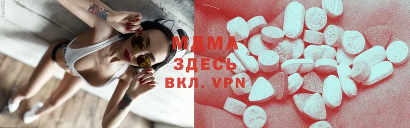 MDMA Molly  omg   мориарти как зайти  где можно купить   Константиновск 