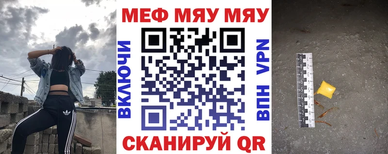 где купить Константиновск гидра ONION Мефедрон кристаллы