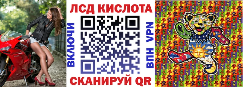Наркотические марки 1,5мг  цены   кракен сайт  Константиновск 
