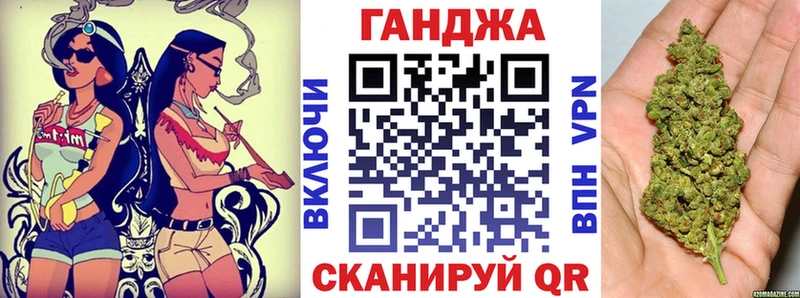 МАРИХУАНА SATIVA & INDICA  Константиновск 